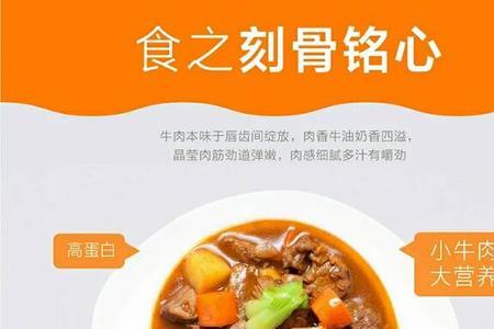 皓月牛肉的质量怎么样~