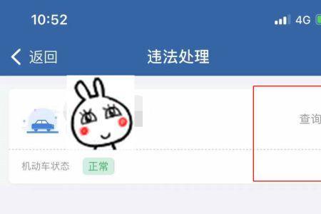 北京13445是什么违章代码
