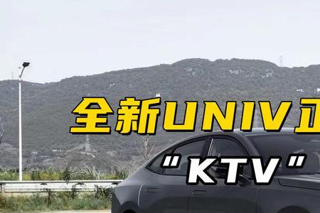 univ不点火怎么开空调