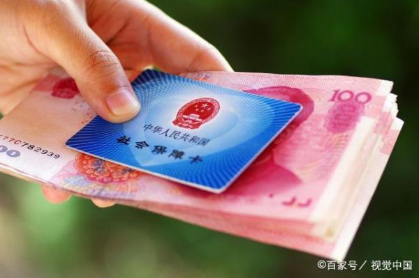 4050补贴7月申请什么时候能到账