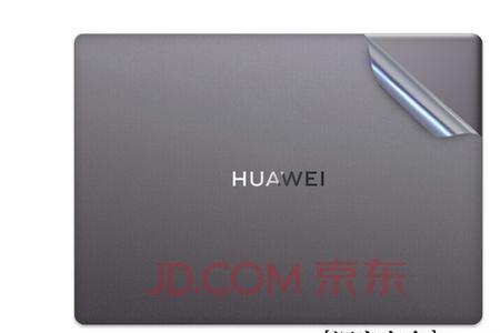 华为matebook14可以自己下载CAD安装吗