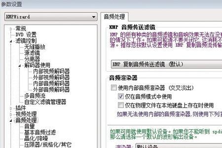 网页有声音没画面怎么回事