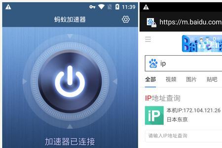 轻蜂加速有用吗