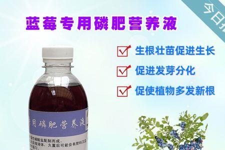 植物促生液怎么用