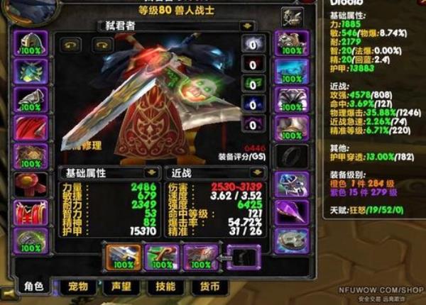 dk练级双持好还是双手武器好