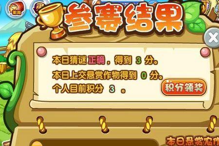 洛克王国胡萝卜哪里有卖