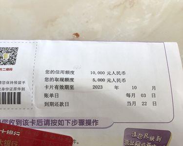 光大银行信用卡逾期最新政策