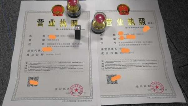 变更法人对公账户还能用吗