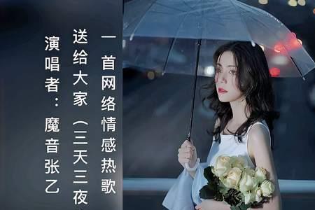 笑着坦白一下是什么歌词