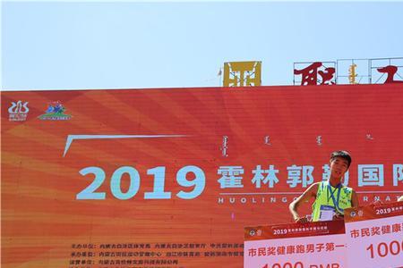 太原马拉松第一名奖金多少