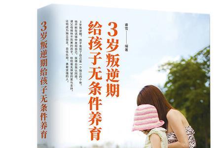 育儿教育项目排行榜前十名
