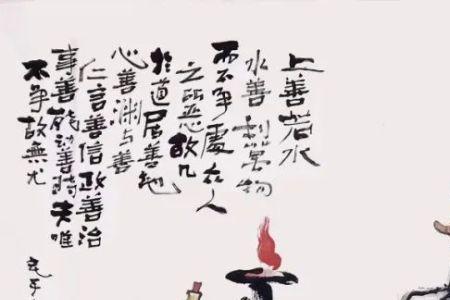 物极必反，过犹不及是什么意思