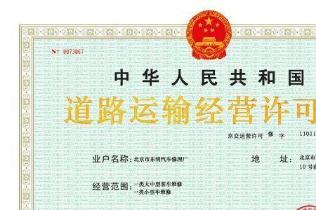 造船许可证办理条件