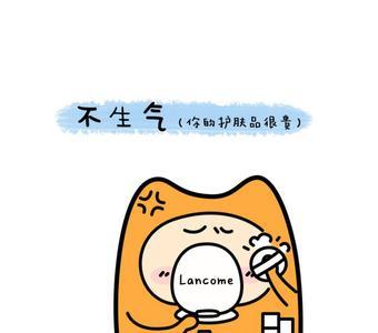 为什么对一个人生气气不起来