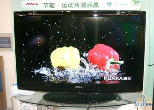 康佳电视如何更改系统时间