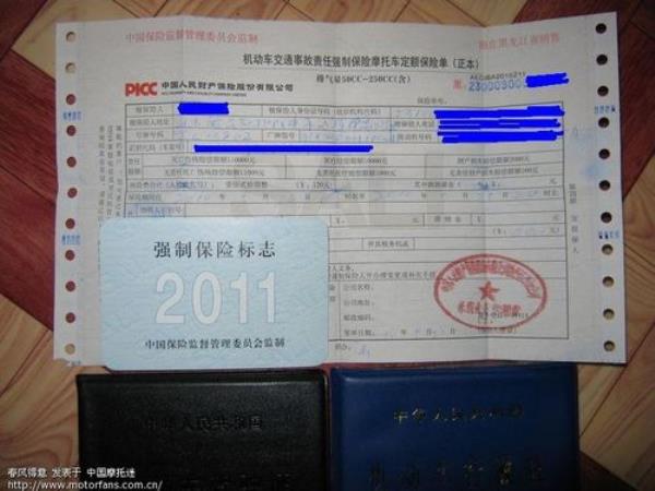出险了怎么查询是否走交强险