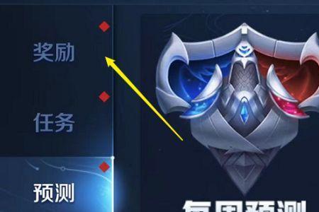 王者荣耀长安币获取方法