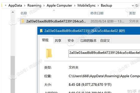 users占用很大空间怎么办