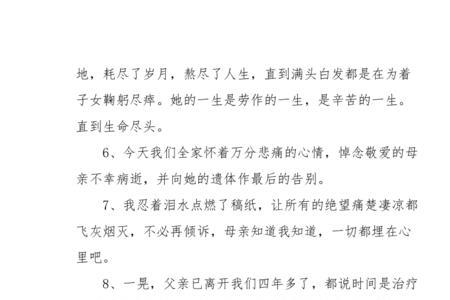 爱人离世一周年的感伤句子