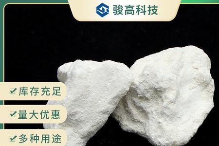 高岭土在砂轮中什么作用