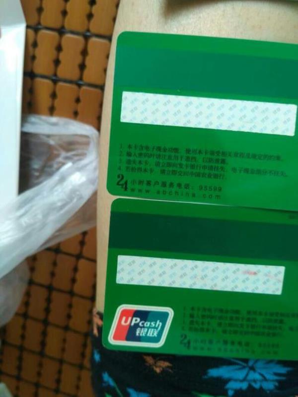 邮政储蓄卡是银联的吗