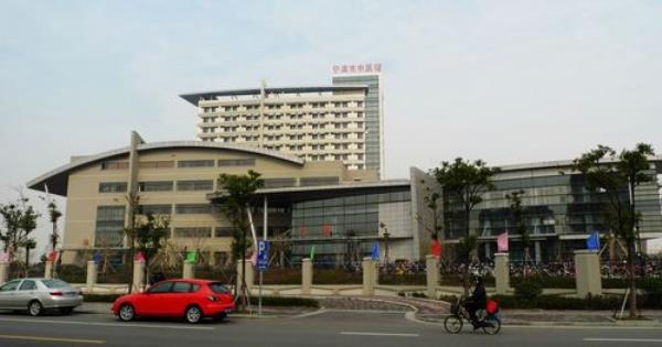 宁波市中医院可以用异地医保吗