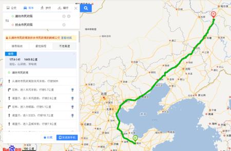 潍坊距离苏州有多少千米远