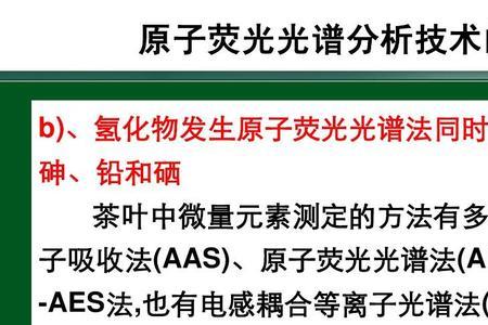 硼化砷概念