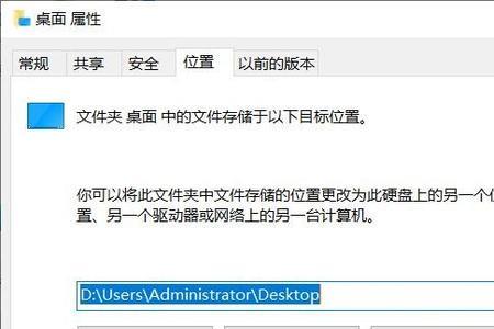 电脑刷新提示d盘users不可用