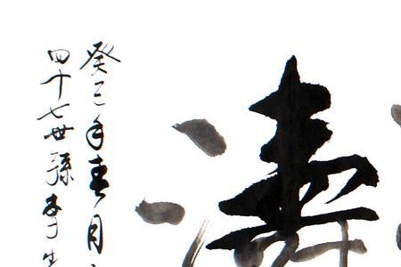 观海听涛的解释和出处