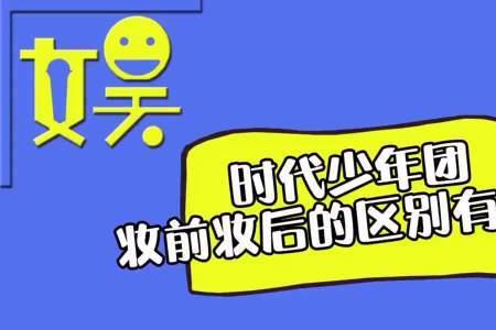 tyt和tnt的区别