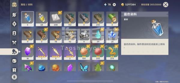 原神鱼叉适合钟离吗