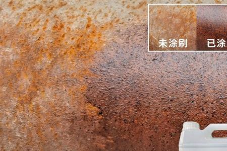 固锈剂有用吗