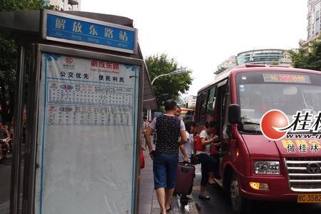 桂林公交99路停运了吗