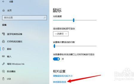 电脑鼠标箭头定住了怎么办