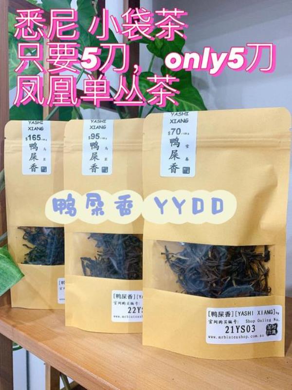 去澳大利亚可以带多少茶叶