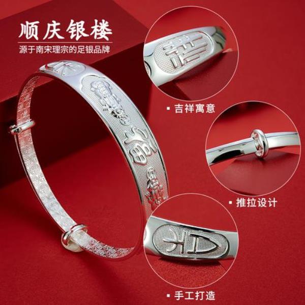 网上买s9999是纯银吗