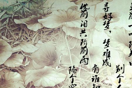 鹧鸪天词牌