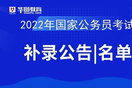 广州考生怎么进行国考