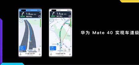 华为北斗导航2020版下载
