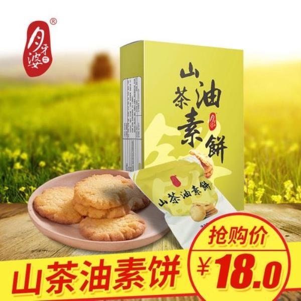 文山十大特产排名
