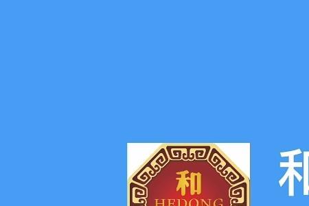 浙品码注册流程