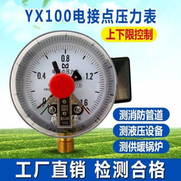 商业用电表可以过户吗