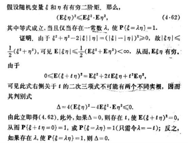 柯西不等式大题中要不要先证明