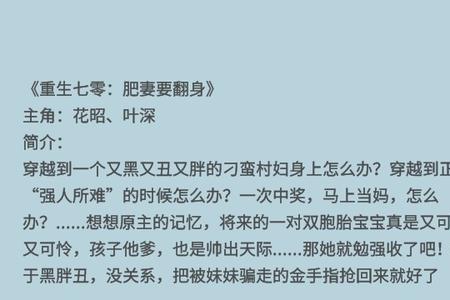 江阮阮厉博深小说叫什么名