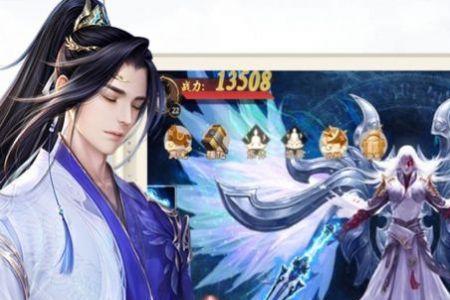 剑武乾坤15天能升到500级吗