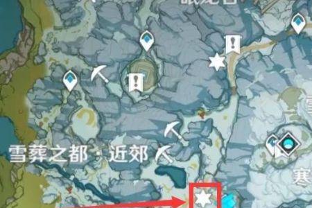 原神雪山什么时候开放