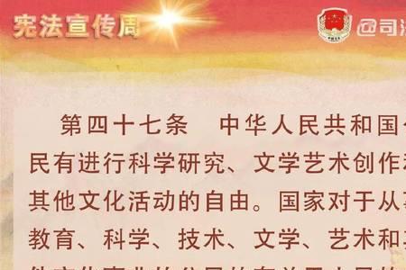 宪法第五条第一款规定