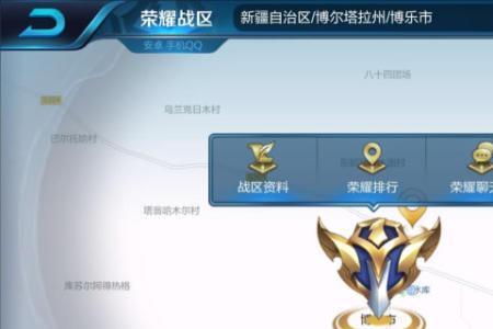 王者设置战区为什么定位不到2022
