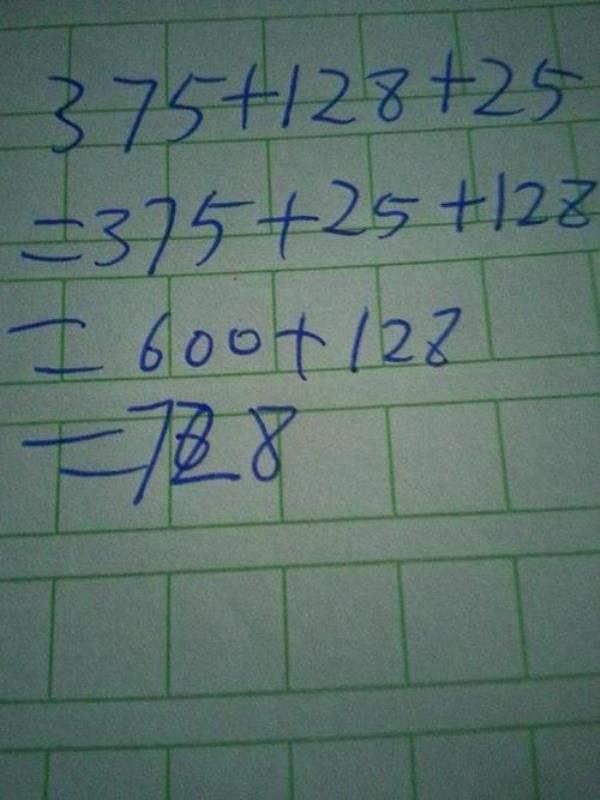49×77简算